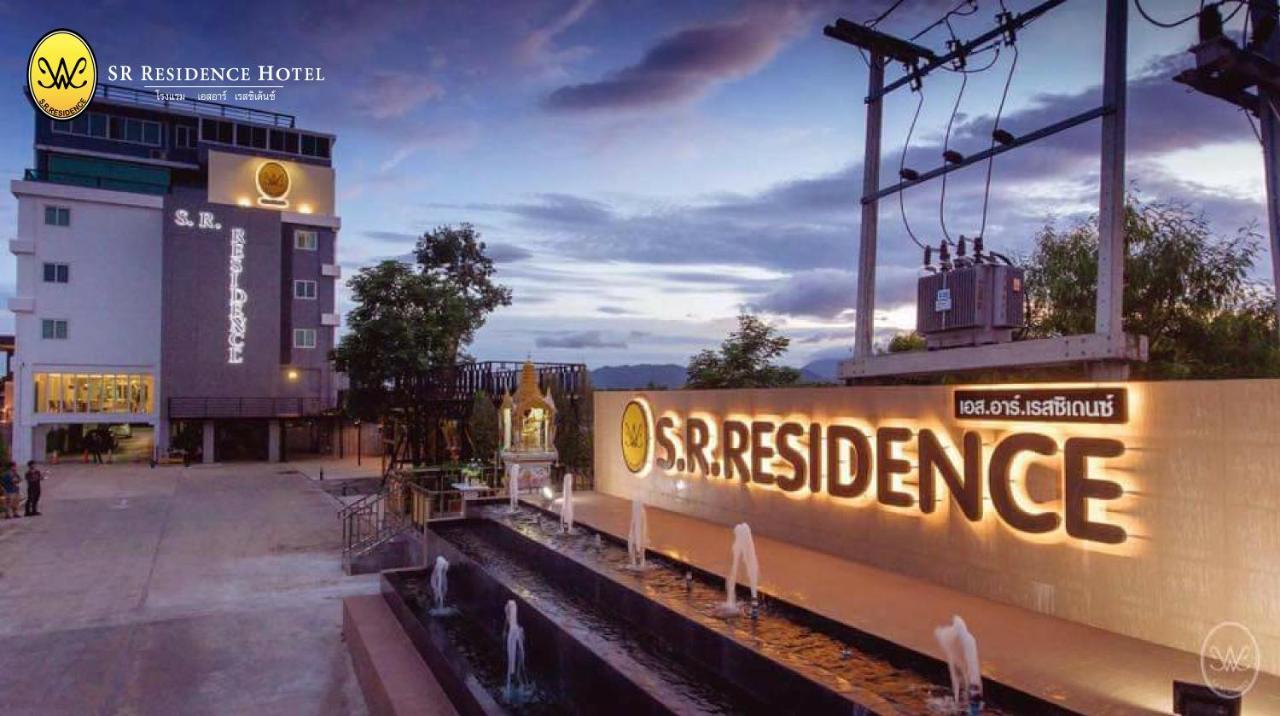 Sr Residence Hotel Phetchabun Zewnętrze zdjęcie