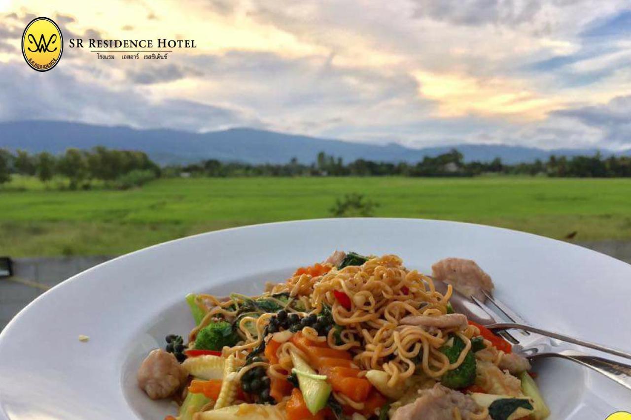 Sr Residence Hotel Phetchabun Zewnętrze zdjęcie
